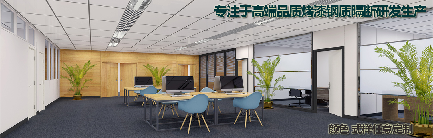 醫用鋼質門
